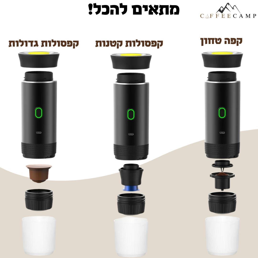 קפה בטבע שרמוט.png__PID:f2669d49-19e7-4c9f-ab5d-08f848ea60dd