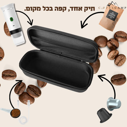 תיק נסיעה יעודי למכונה